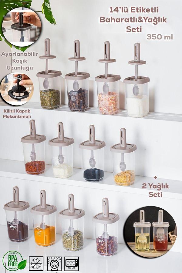 Porsima 1105 Kaşıklı 14'lü Baharatlık Seti Yağdanlıklı Cappuccino - Image 1