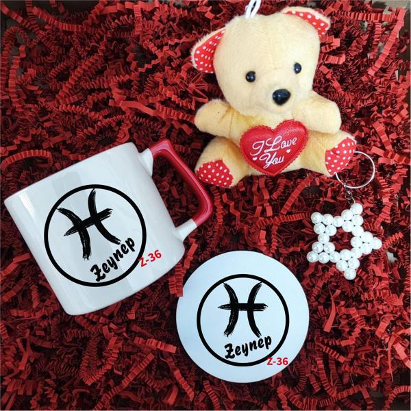 Doğum Günü Burç Tasarımlı Hediye Kutuları, Hediye Sepetleri, Z1 Serisi - Image 1