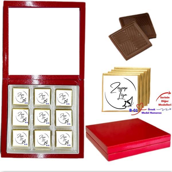Kişiye Özel İsim Yazılı Kırmızı Çikolata Kutusu, İsimlere Özel B Serisi - Image 1