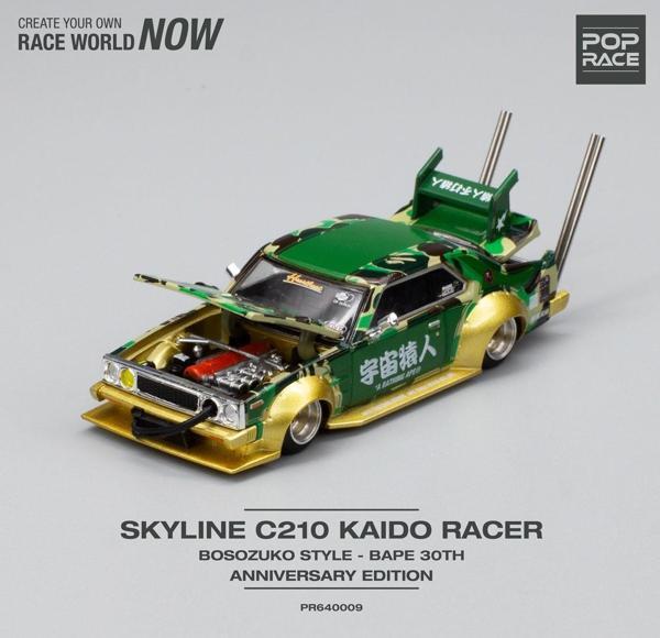 Pop Race 1/64 Skyline C210 Bosozoku Style Bathing - Image 1