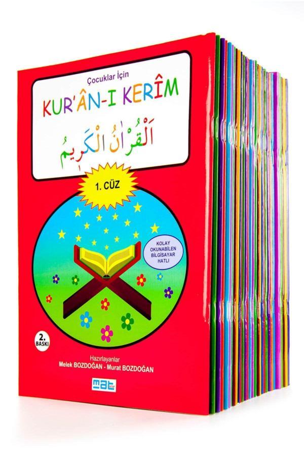 Mat Kitap Çocuklar Için Kur'An-I Kerim 1-30. Cüzler Set - Mat Kitap - Image 1