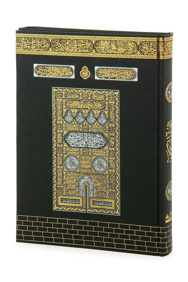Medrese Yayınları Kabe Görünümünde Kuranı Kerim - Sade Arapça - Rahle Boy - Bilgisayar Hatlı - Medrese Kitabevi - Medrese Yayınevi - Image 1