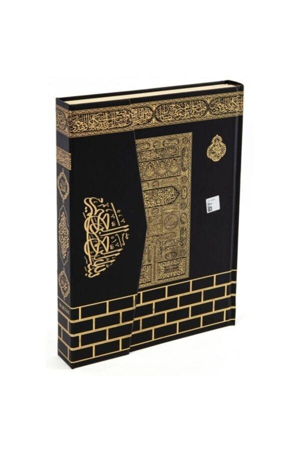 Haktan Yayın Dağıtım Haktan Yayınları Camiboy Bilgisayar Hatlı Diyanet Mühürlü Kabe Motifli Kuranı Kerim - Haktan Yayınları - Image 1