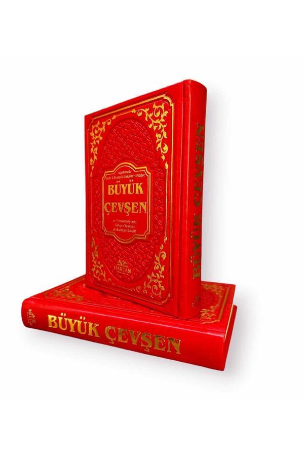 Haktan Yayın Dağıtım Büyük Cevşen Açıklamalı Termo Deri Hafızboy 14X20 Kod:H-92 Kırmızı Haktan Yayın Dağıtım - Haktan Yayınları - Image 1