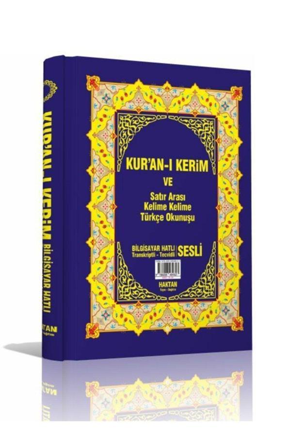 Haktan Yayın Dağıtım Kuranı Kerim Ve Satır Arası Kelime Kelime Türkçe Okunuşu - Rahle Boy - Haktan Yayınları - Image 1
