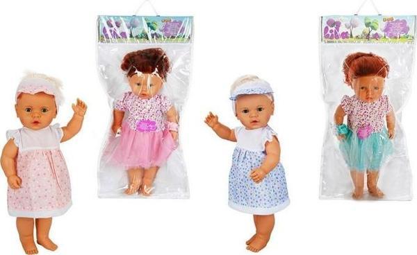 Sunman Oyuncak Lila Saçlı Kıyafetli 8 Sesli Bebek 60 Cm Poşetli - Image 1