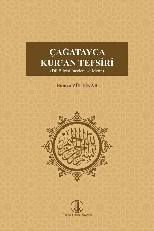 Türk Dil Kurumu Yayınları Çağatayca Kur'An Tefsiri / Hamza Zülfikar / 9789751755056 - Türk Dil Kurumu Yayınları - Image 1