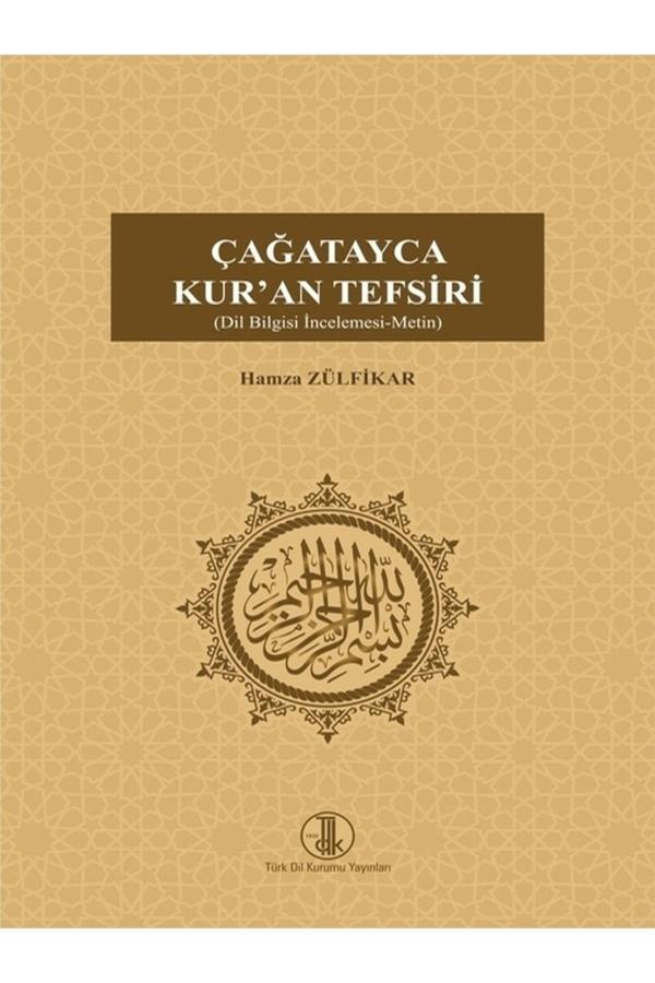 Türk Dil Kurumu Yayınları Çağatayca Kur’An Tefsiri (Dil Bilgisi İncelemesi, 2023 - Türk Dil Kurumu Yayınları - Image 1