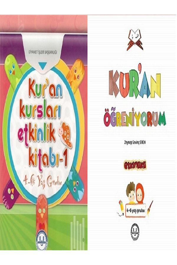 Türkiye Diyanet Vakfı Yayınları Kuran Kursları Etkinlik Kitabı 2 Kitap- Kuran Öğreniyorum - Diyanet Işleri Başkanlığı - Türkiye Diyanet Vakfı Yayınları - Image 1