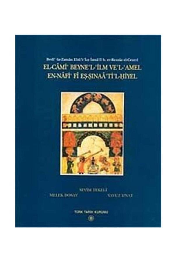 Türk Tarih Kurumu Yayınları El-Cami Beyne'L-İlm Ve'L-Amel En-Nafi Fi Eş-Şınaa'Ti'L - Hiyel - Türk Tarih Kurumu Yayınları - Image 1