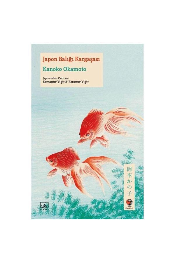 İthaki Yayınları Japon Balığı Kargaşası Japon Klasikleri - İthaki Yayınları - Image 1