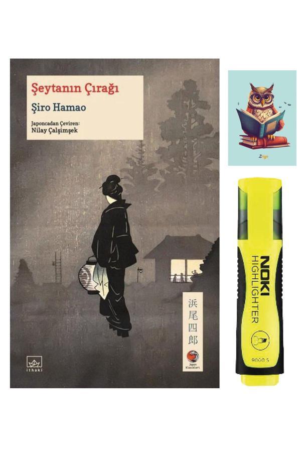 Dara Yayınları Şeytanın Çırağı - Şiro Hamao - İthaki Yayınları - Sarı Fosforlu Kalem - Not Defter Seti - Dara - Image 1