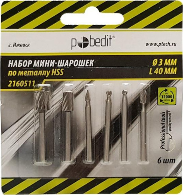 Gravür Oyma Freze Ucu Seti Hss 6 Parça Dremel Uyumlu