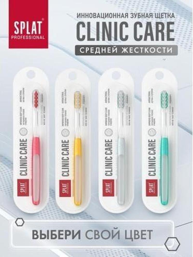 Clinic Care Diş Fırçası Medium Mavi