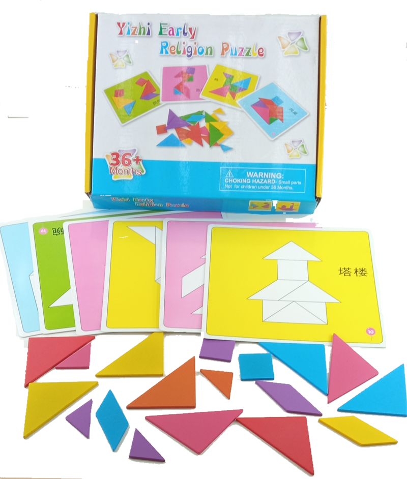 Kartlı tangram set-(10 kart)