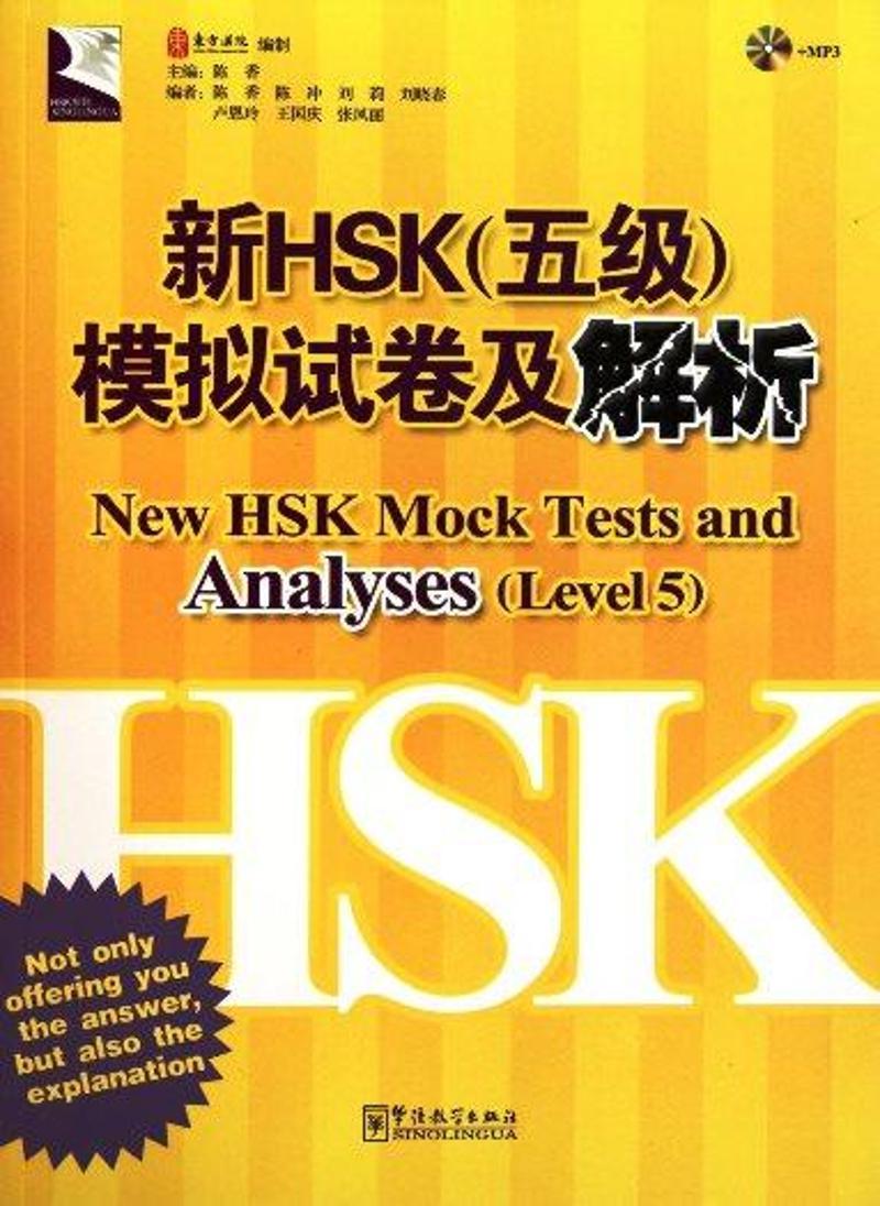 New HSK Mock Tests and Analyses Level:5 +MP3 CD