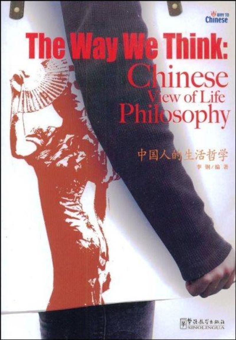 The Way We Think: Chinese View of Life Philosophy