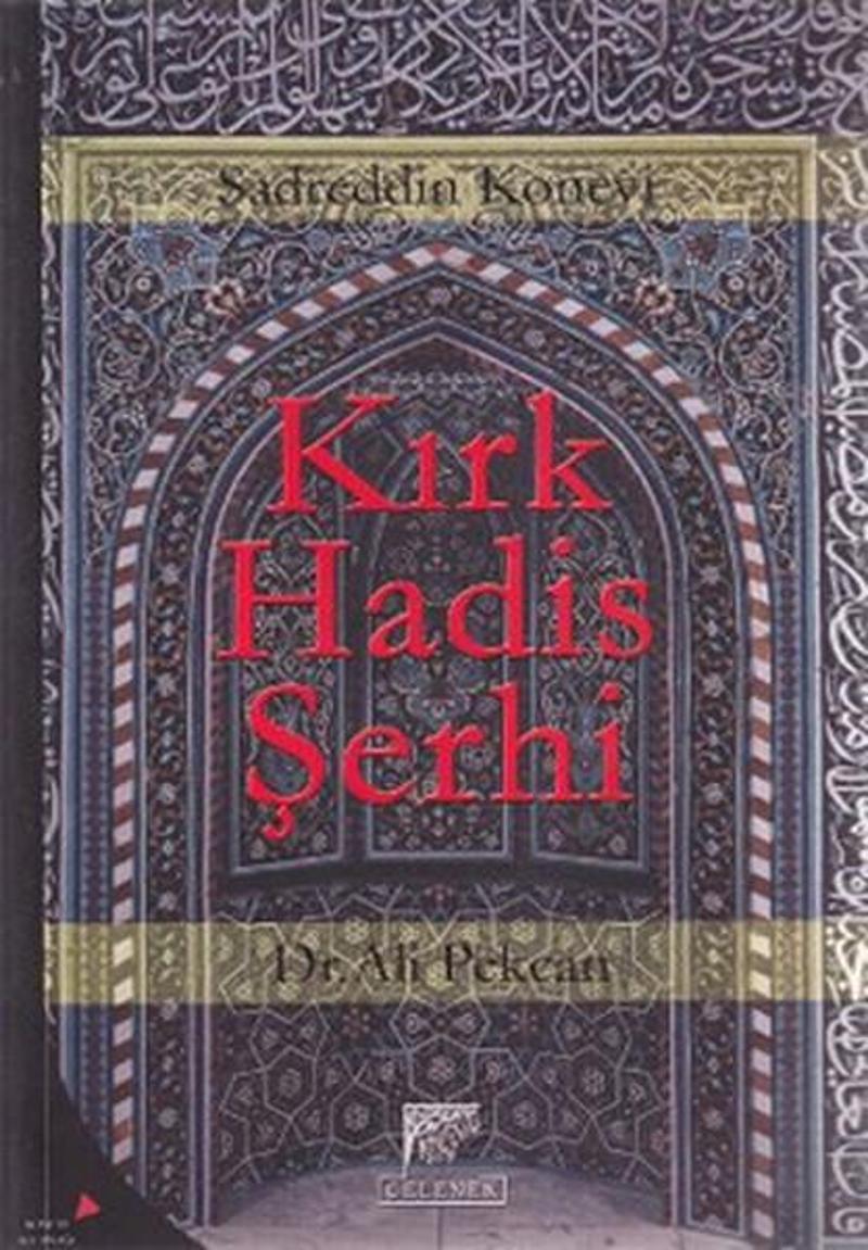 Kırk Hadis Şerhi