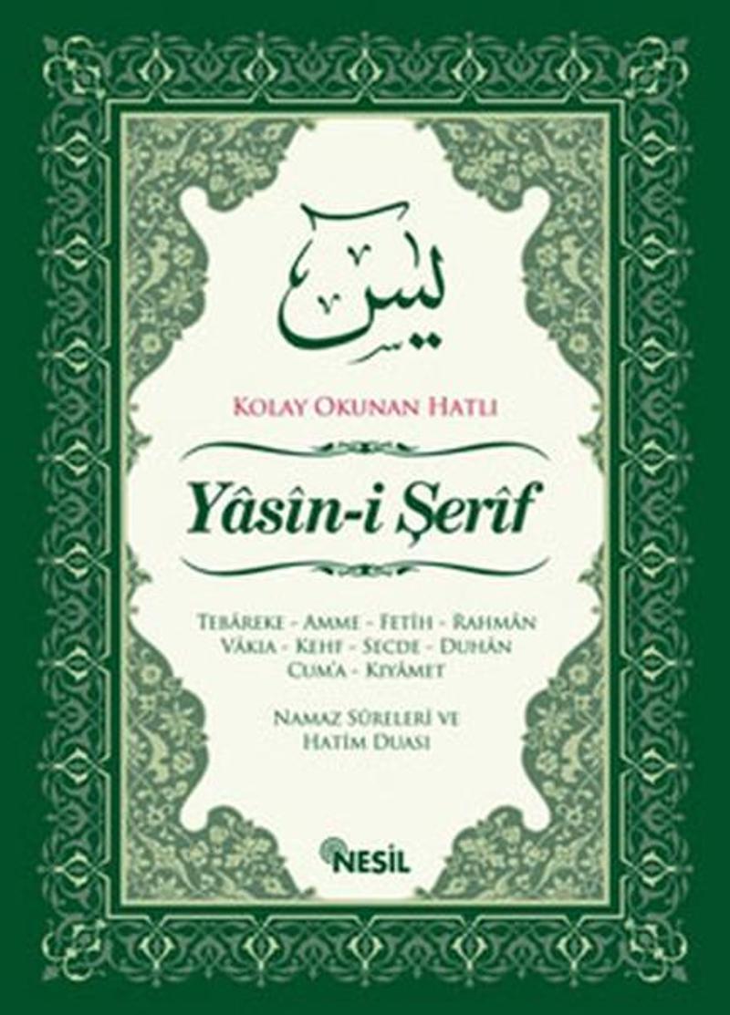 Yasin-i Şerif (Bilgisayar Hattı Kolay Okunan Arapça Fihristli)