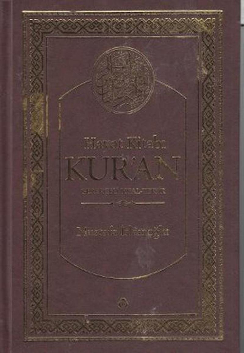 Hayat Kitabı Kur'an (Hafız Boy)