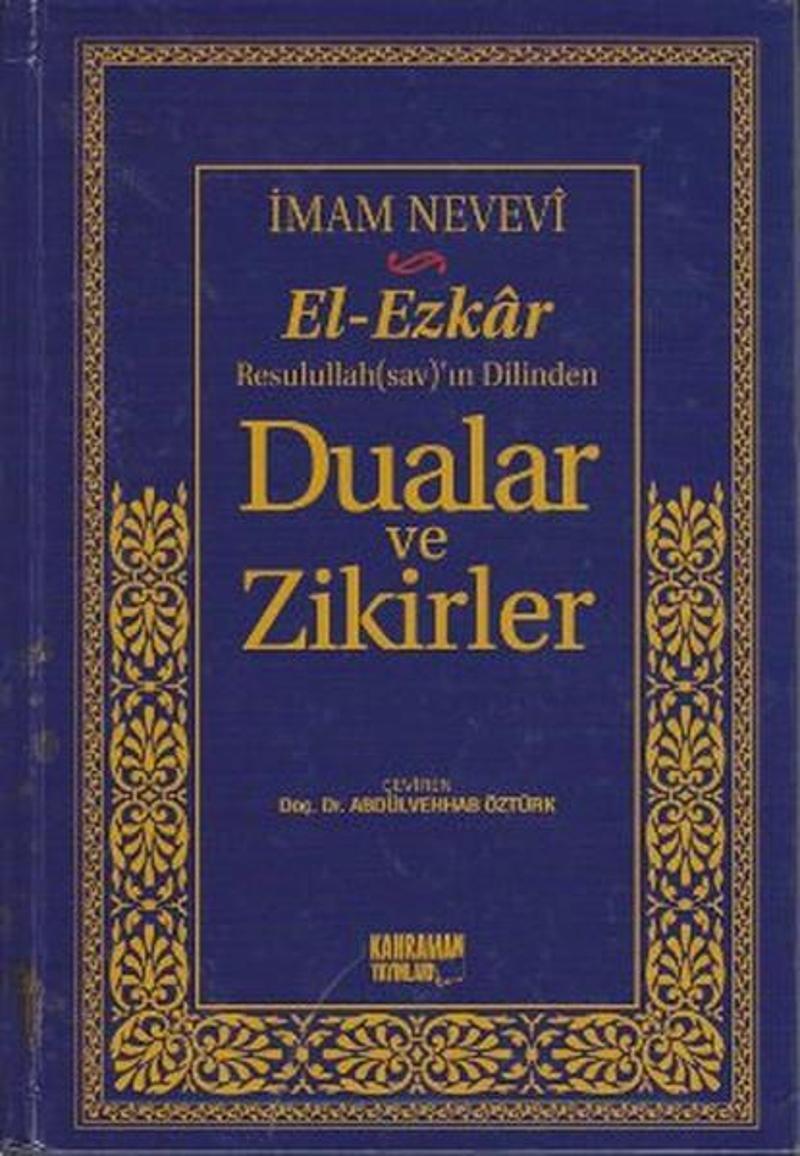 El-Ezkar Rasulullah(sav)'ın Dilinden Dualar ve Zikirler (Şamua)