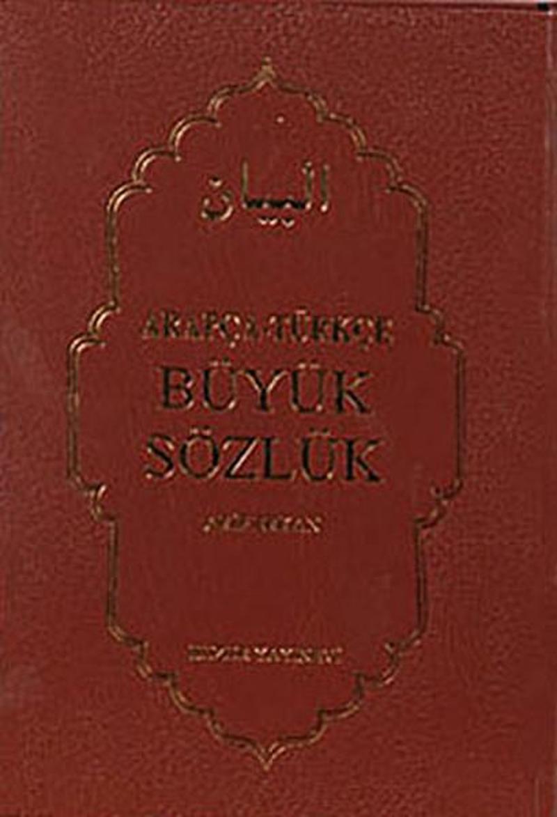 Arapça-Türkçe Büyük Sözlük