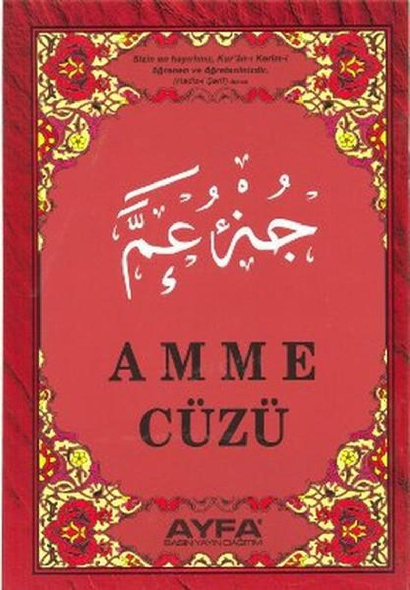 Amme Cüzü (Orta Boy - Kod: 019)