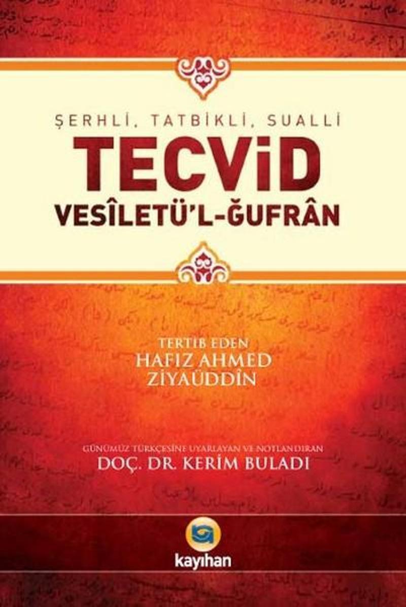 Tecvid