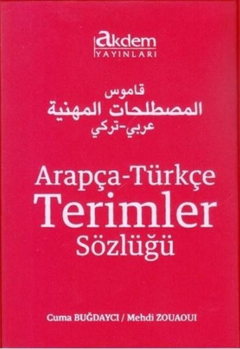 Arapça Türkçe Terimler Sözlüğü