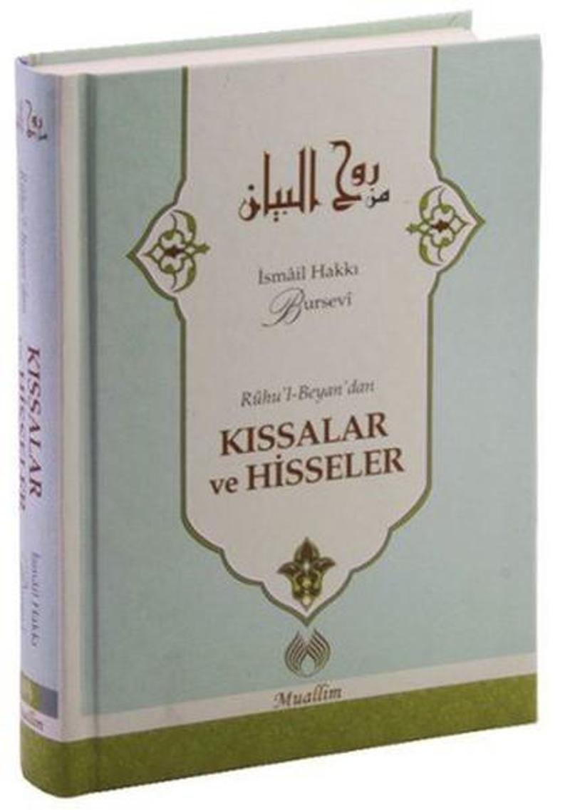 Kıssalar ve Hisseler