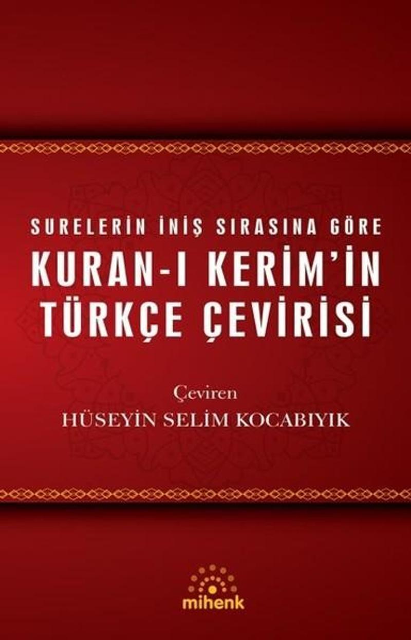 Kur'an-ı Kerim'in Türkçe Çevirisi