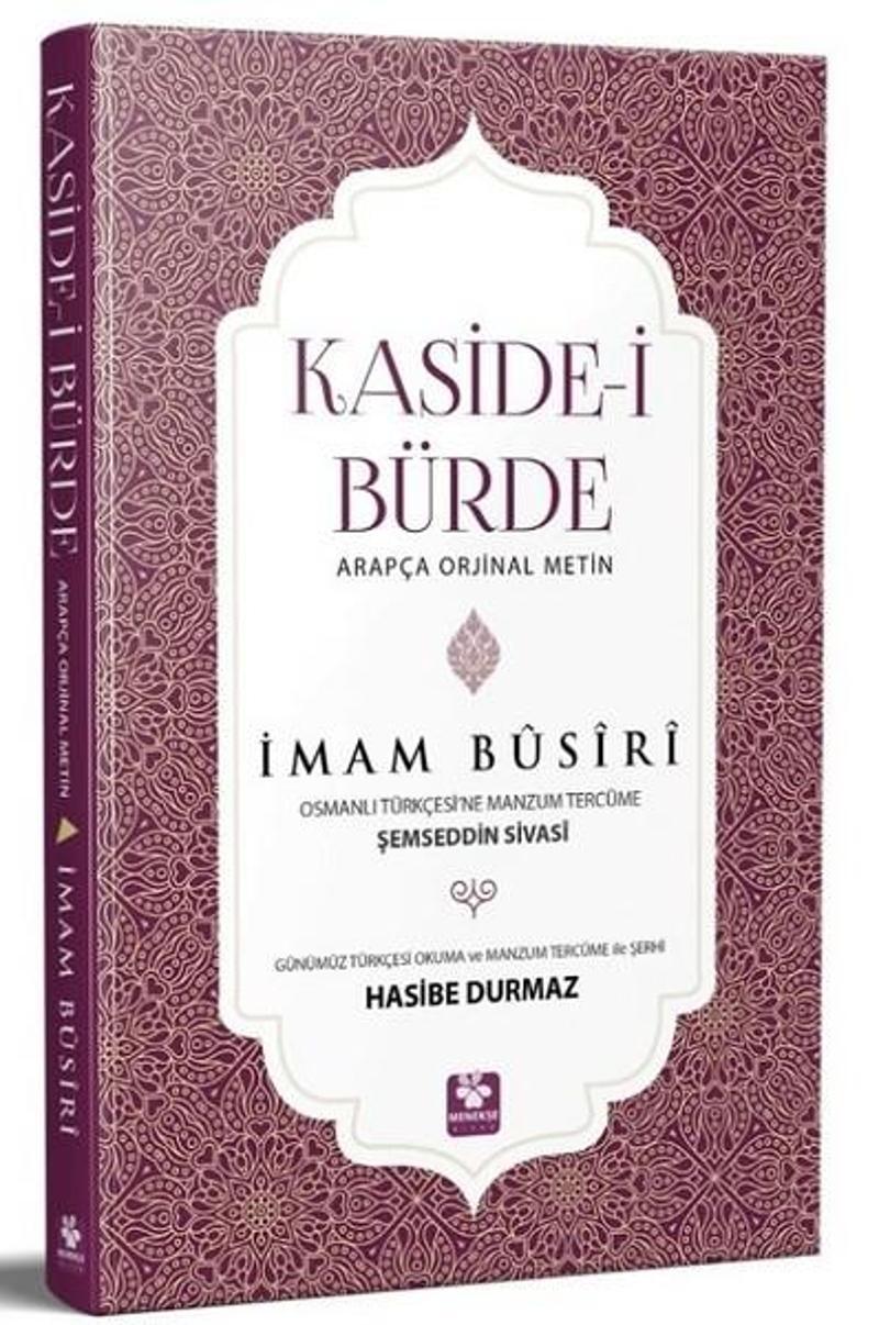 Kaside-i Bürde