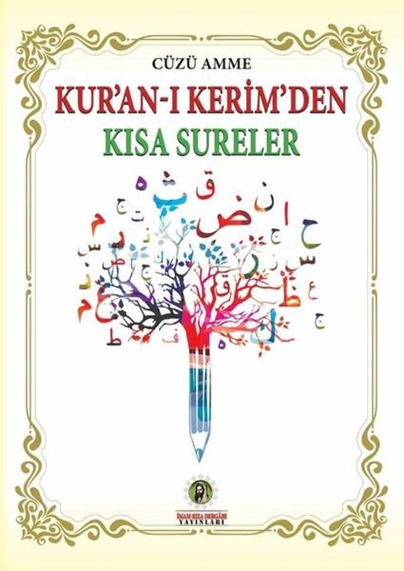 Kuran-ı Kerimden Kısa Sureler