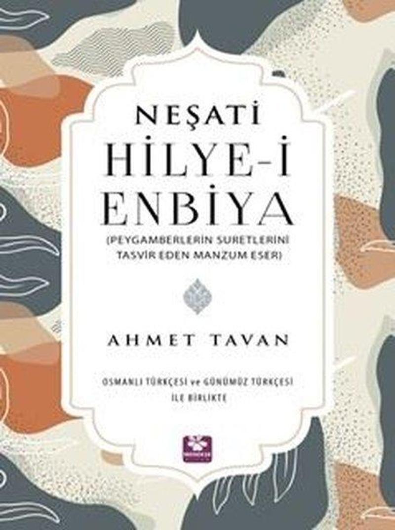 Hilye - i Enbiya Peygamberlerin Suretlerini Tasvir Eden Manzum Eser