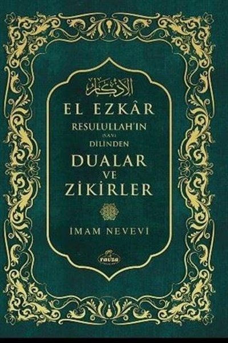 Resulullah'ın Dilinden Dualar ve Zikirler El Ezkar - 2. Hamur