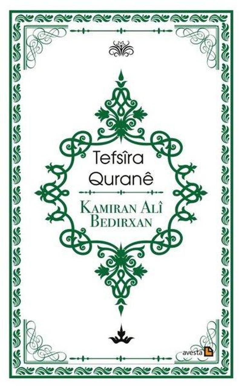 Tefsira Qurane