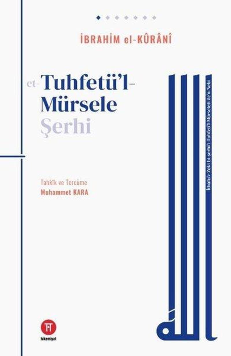 Et-Tuhfetü'l - Mürsele Şerhi