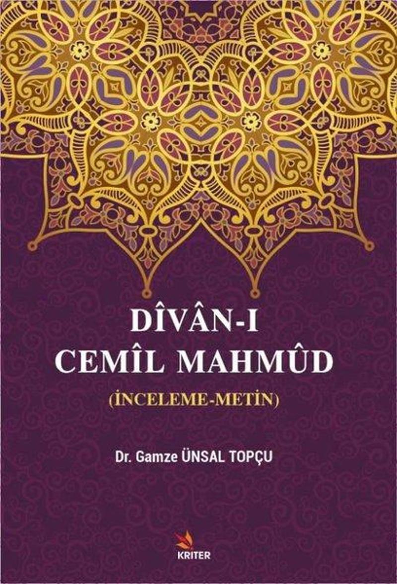 Divan-ı Cemil Mahmud