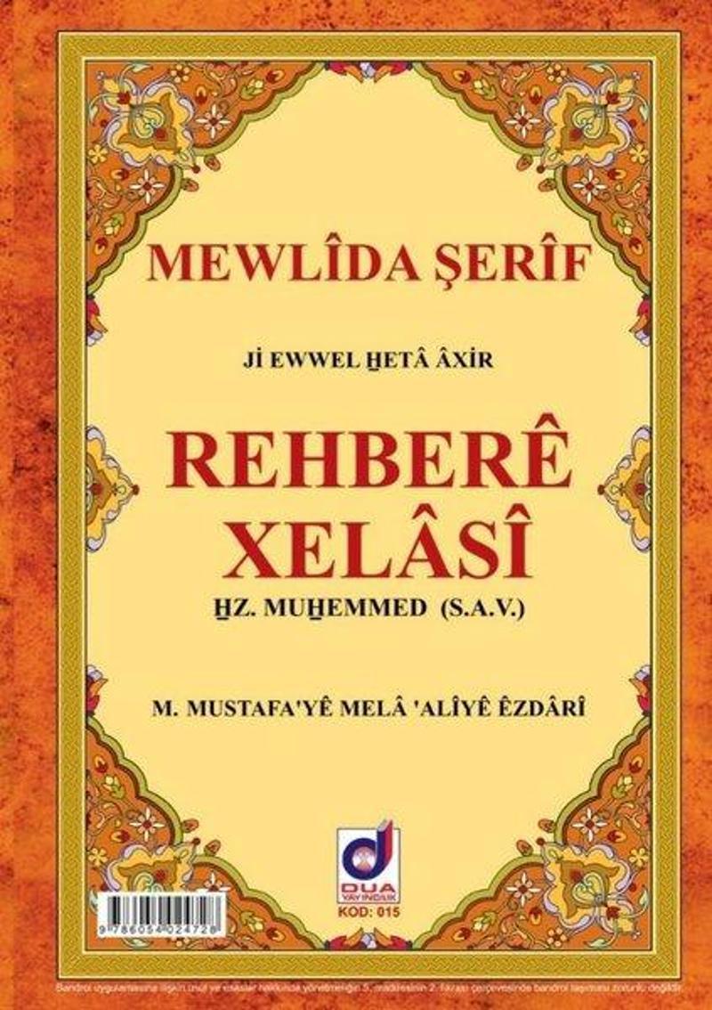 Rehbere Xelasi - Şamua