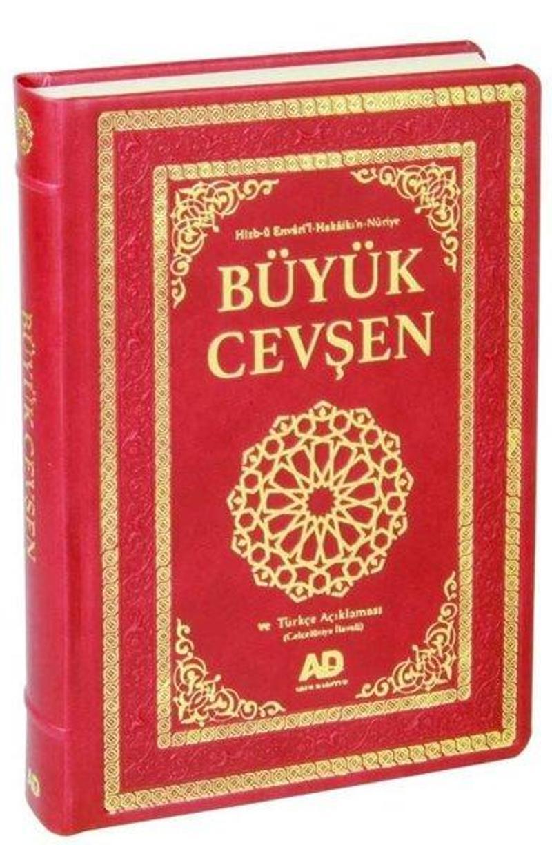 Büyük Cevşen ve Türkçe Açıklaması Fihritstli (Celcelutiye İlaveli) Büyük Boy Kod:1006