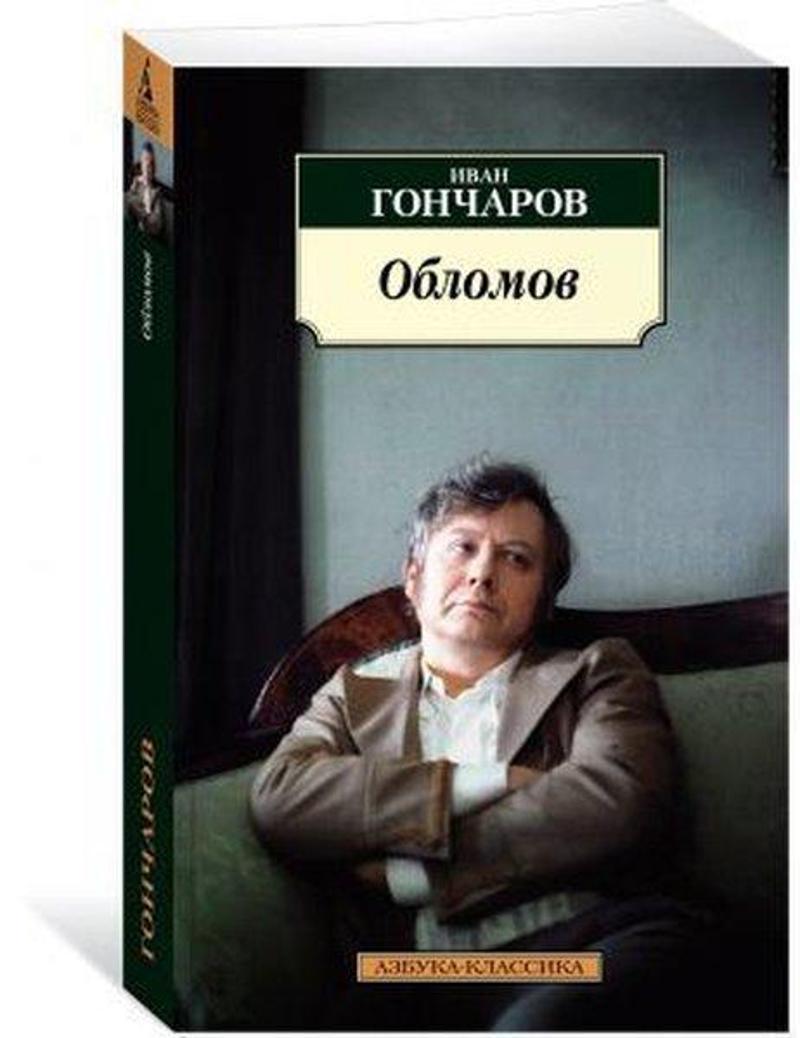 Oblomov (nov/obl.)