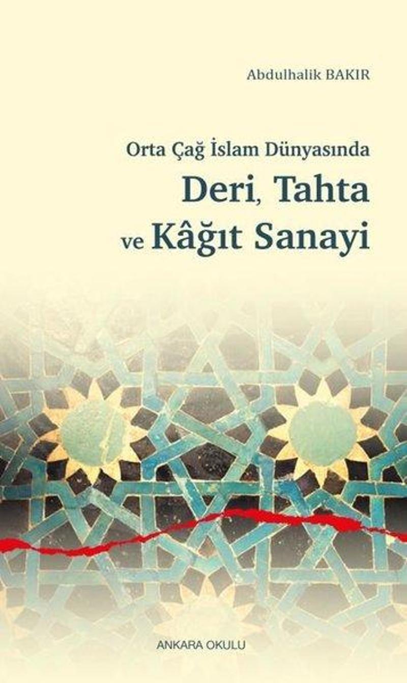 Deri Tahta ve Kağıt Sanayi - Orta Çağ İslam Dünyasında