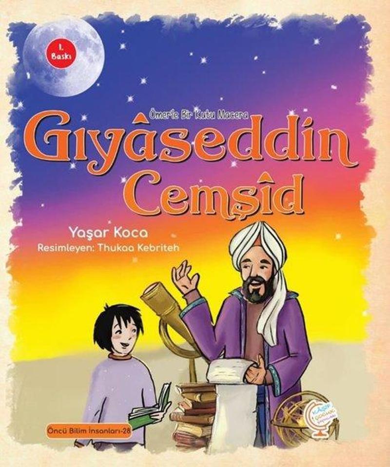 Gıyaseddin Cemşid: Ömerle Bir Kutu Macera