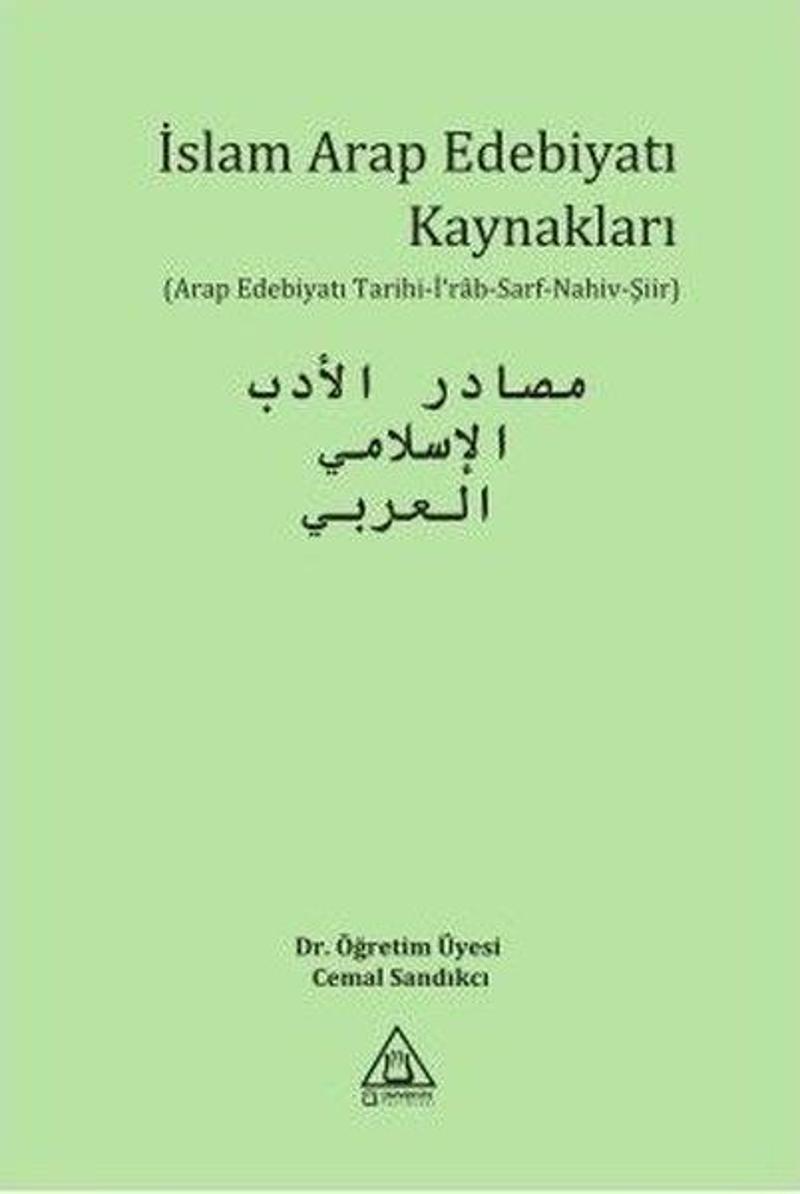 İslam Arap Edebiyatı Kaynakları