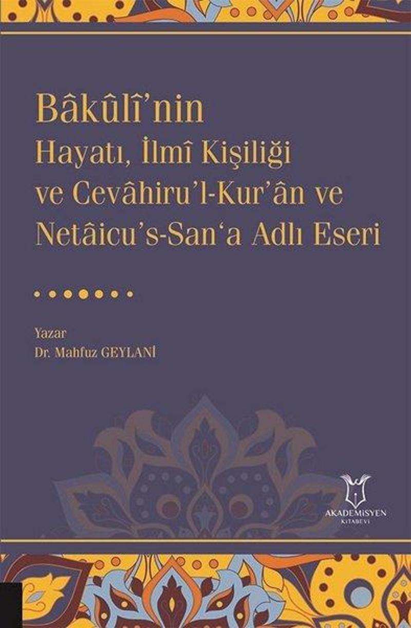 Bakuli'nin Hayatı, İlmi Kişiliği ve Cevahiru'l - Kur’an ve Netaicu's-San‘a Adlı Eseri