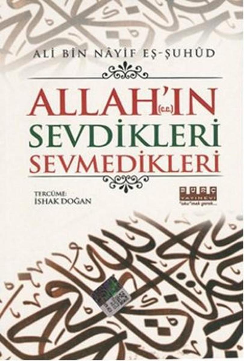 Allah'ın (c.c.) Sevdikleri Sevmedikleri