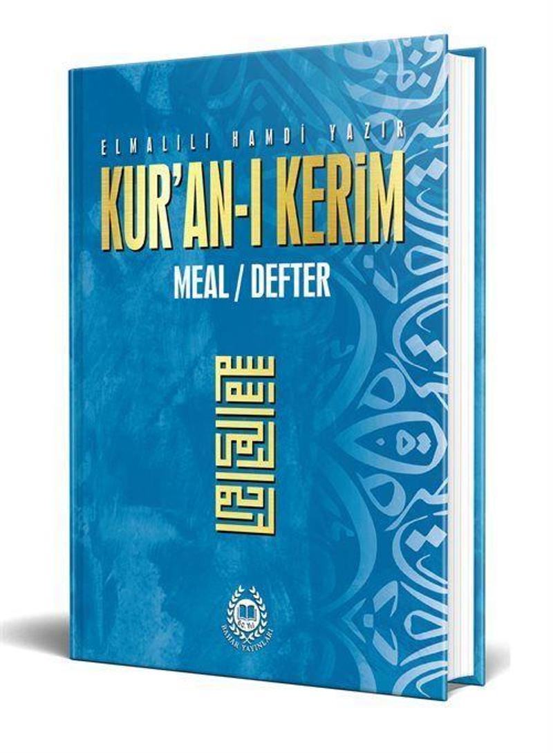 Kur'an-ı Kerim Meal Defter Metinsiz - Mavi