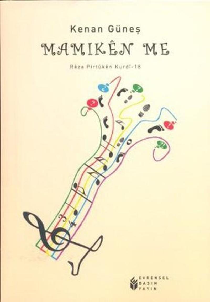 Mamiken Me