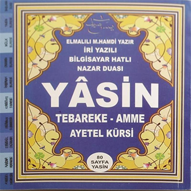 Yasin Tebareke - Amme Ayetel Kürsi - Küçük Boy