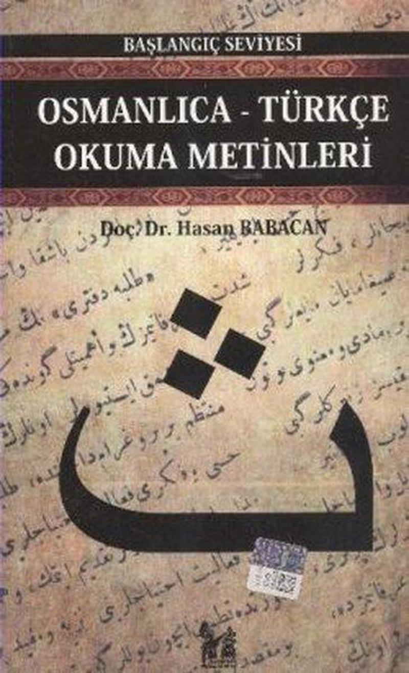 Osmanlıca-Türkçe Okuma Metinleri - Başlangıç Seviyesi-1